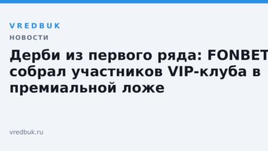 Stavka na premium fonbet pokazal kak otdyhayut uchastniki vip kluba na glavnom.jpg